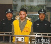 小護士被綁架強奸后遭活埋 奇跡生還/fontbr /